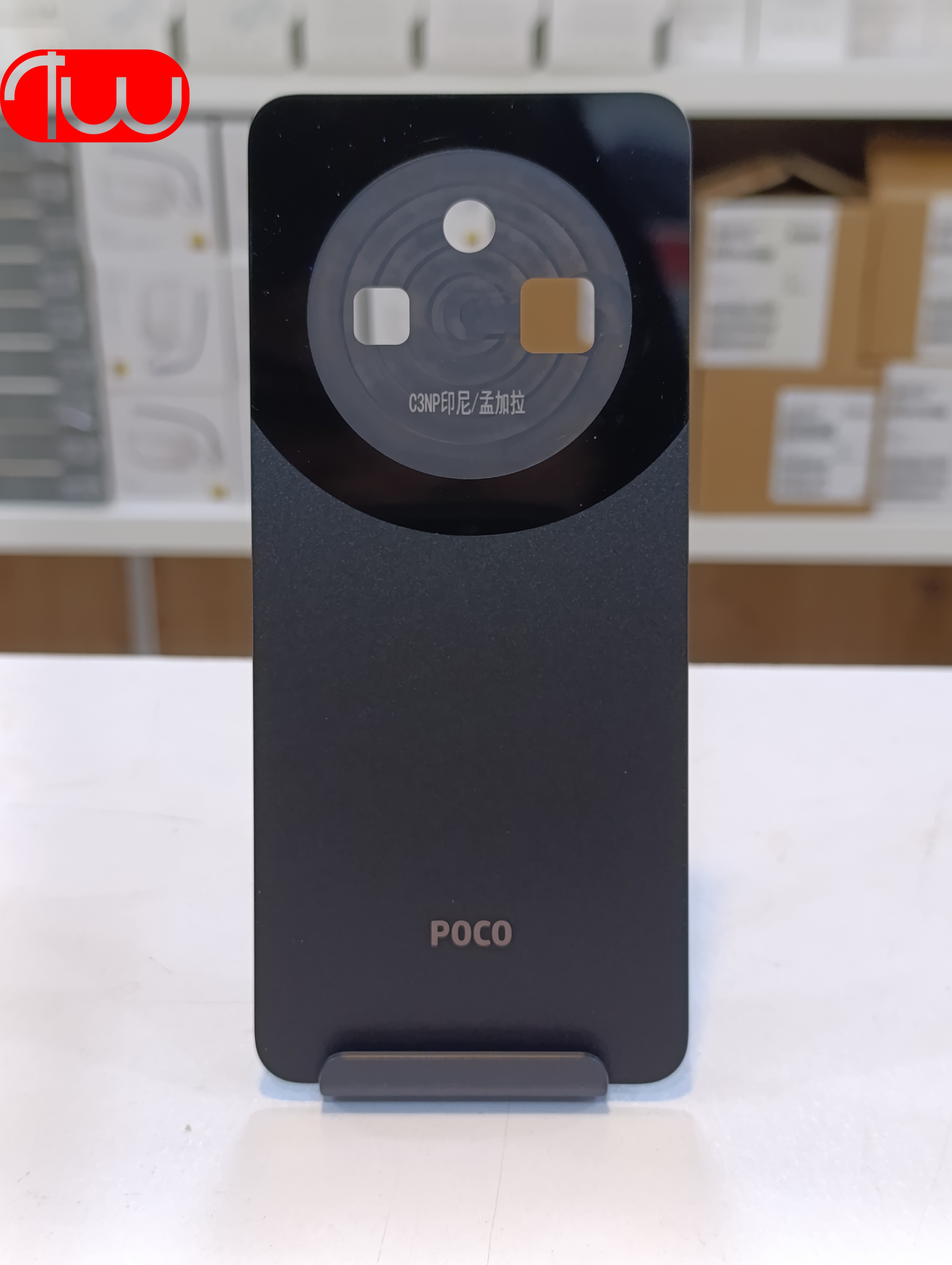 درب پشت شیائومی Poco C75 مشکی