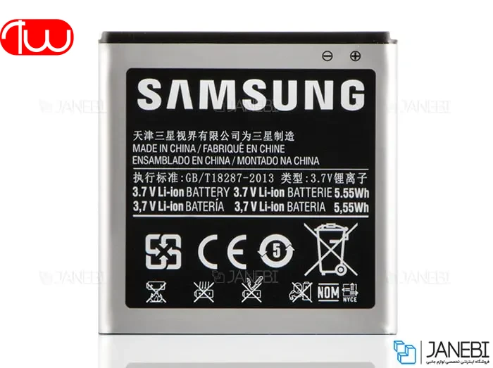 Battery Samsung i9000