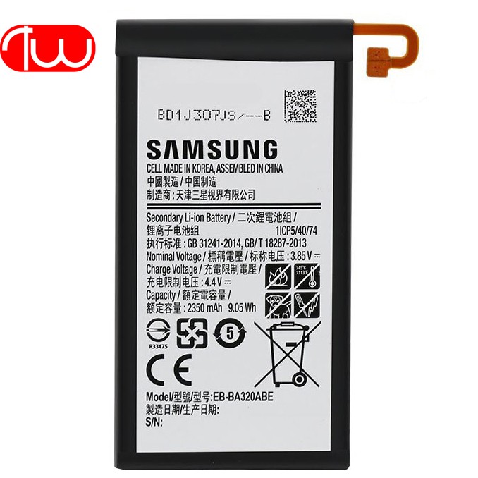 Battery Samsung A320 A3 2017 Original