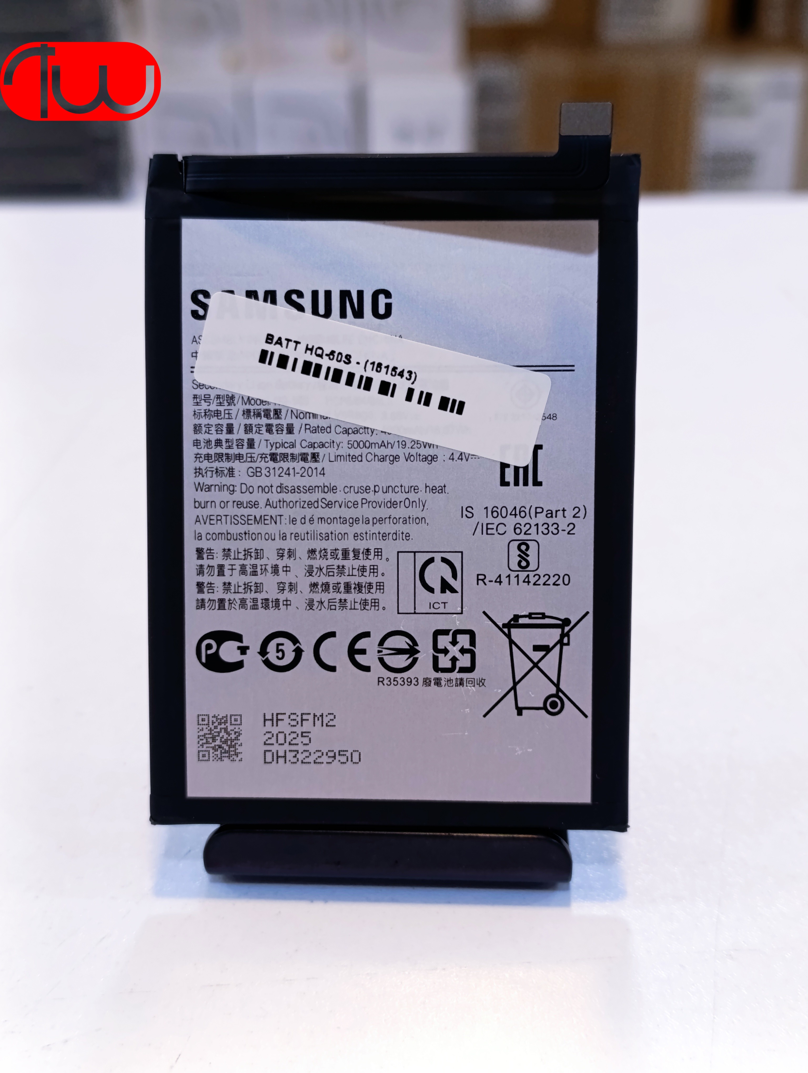 Battery Super Power Samsung A02S A025 A032 A03S A037 A035 M02S A145 HQ-50S