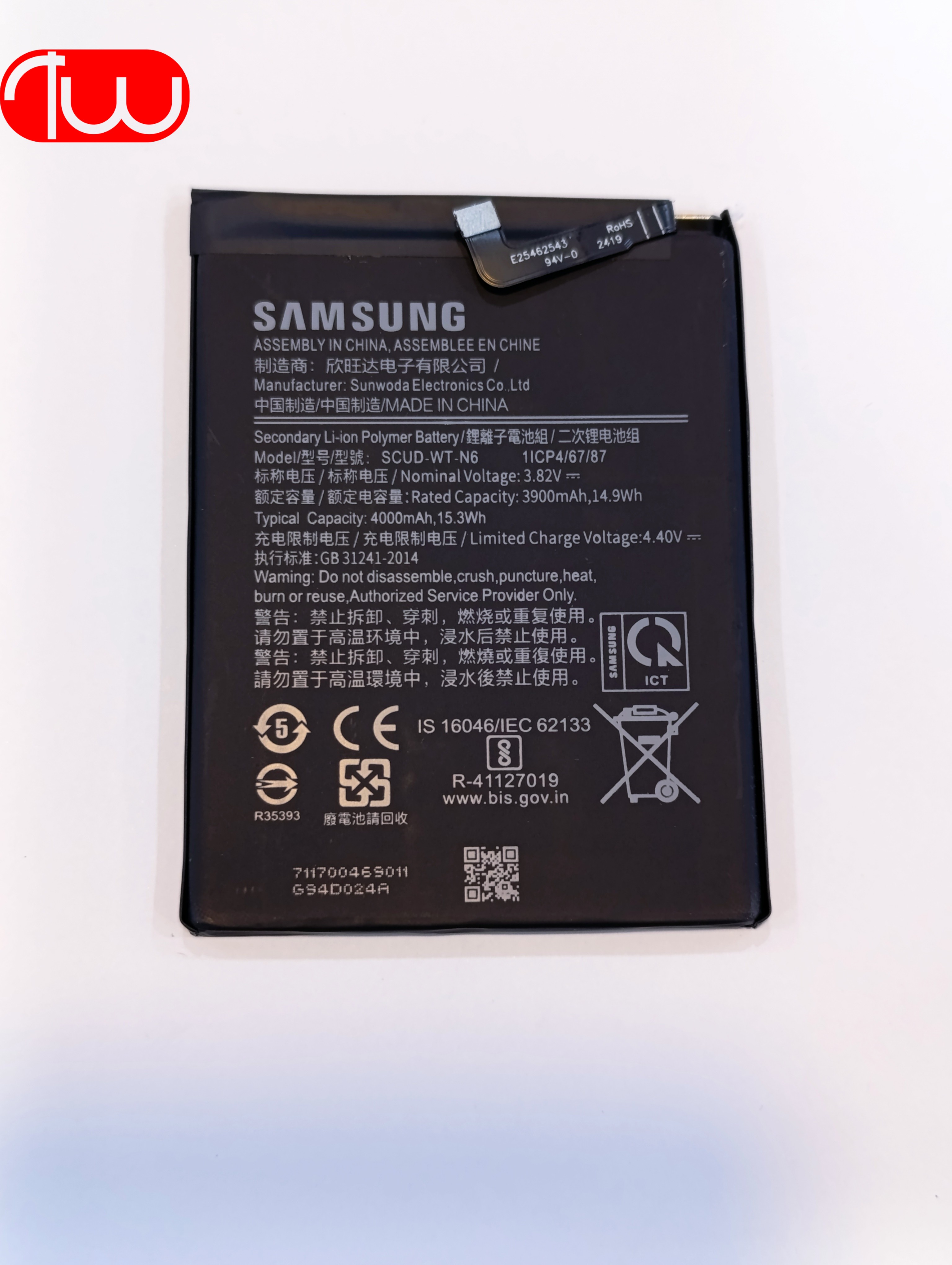 Battery Super Power Samsung A10S A11 A20S A207 A21 A215 HQ-70N