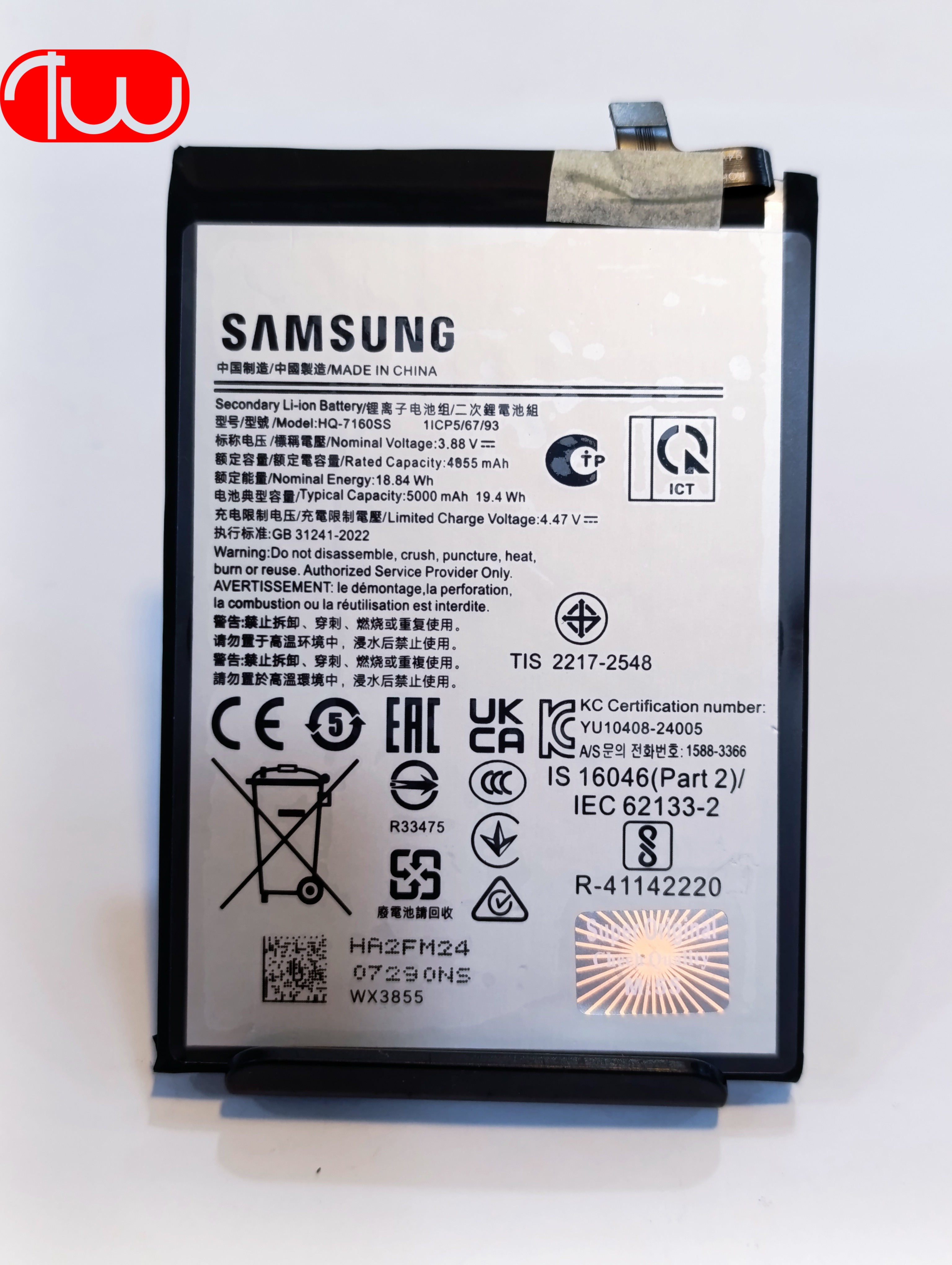 Battery Super Power Samsung A06 A065F