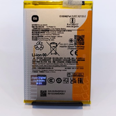 Battery Super Power Xiaomi Redmi A3 4G 2024 BN5R