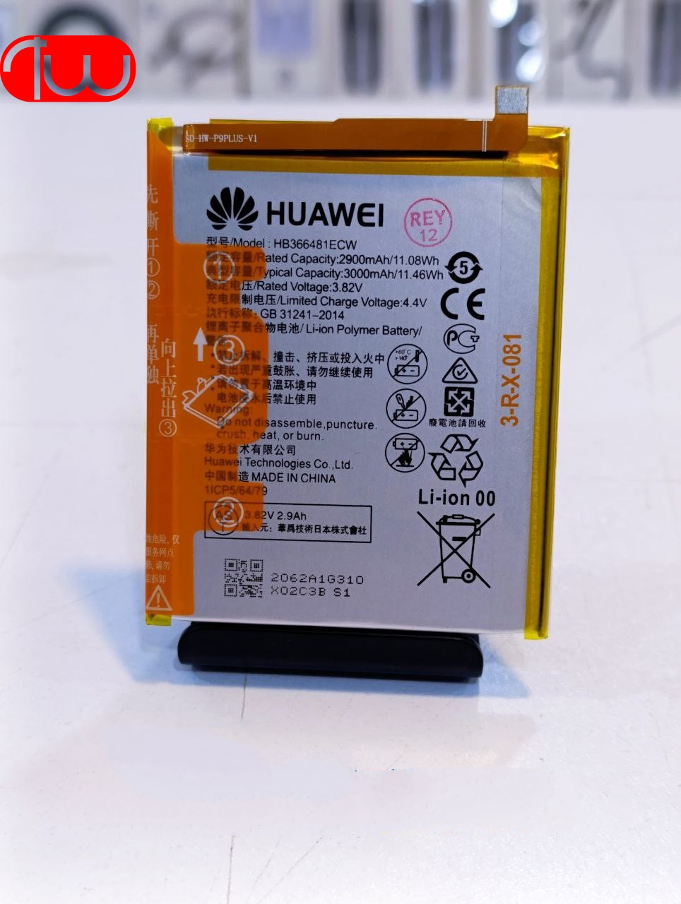 Battery Huawei P8