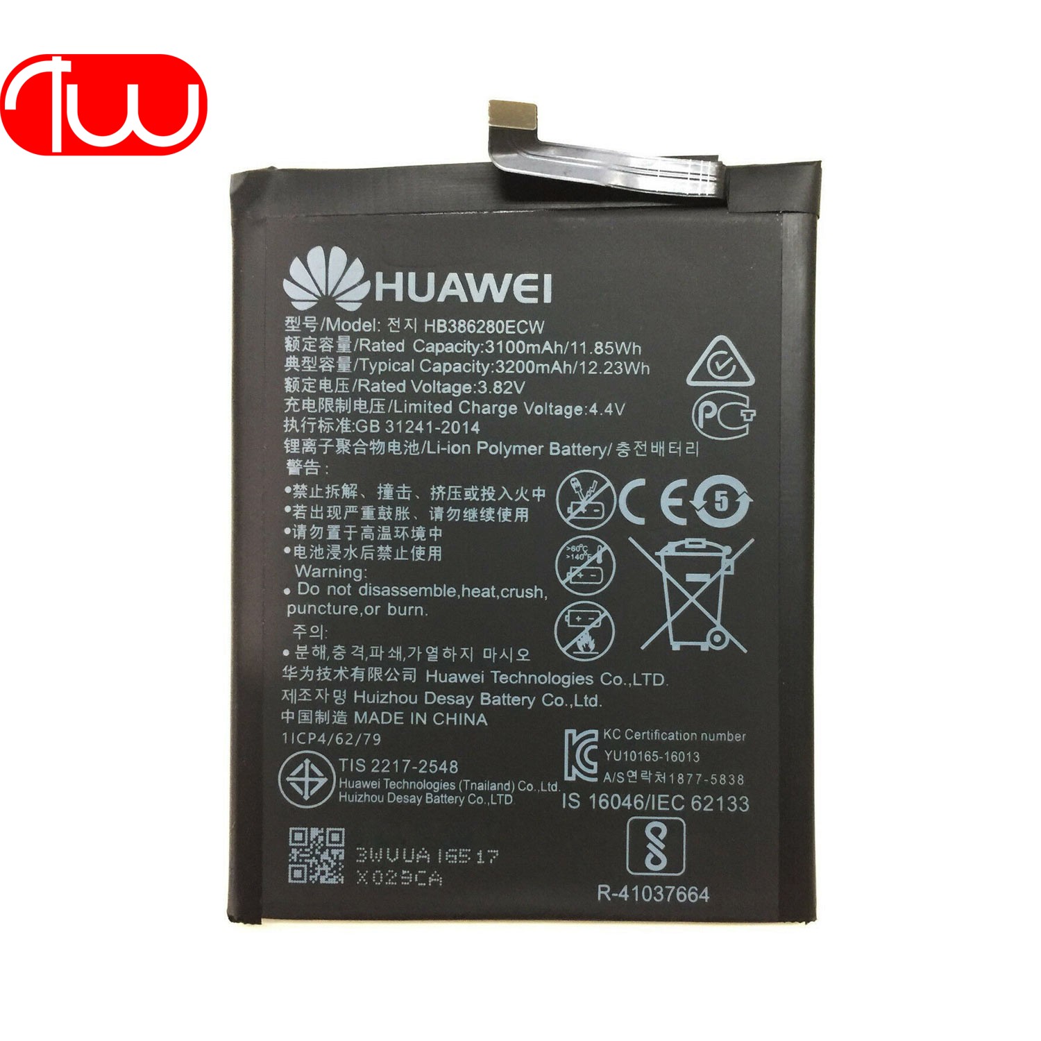 Battery Huawei Honor 9 P10