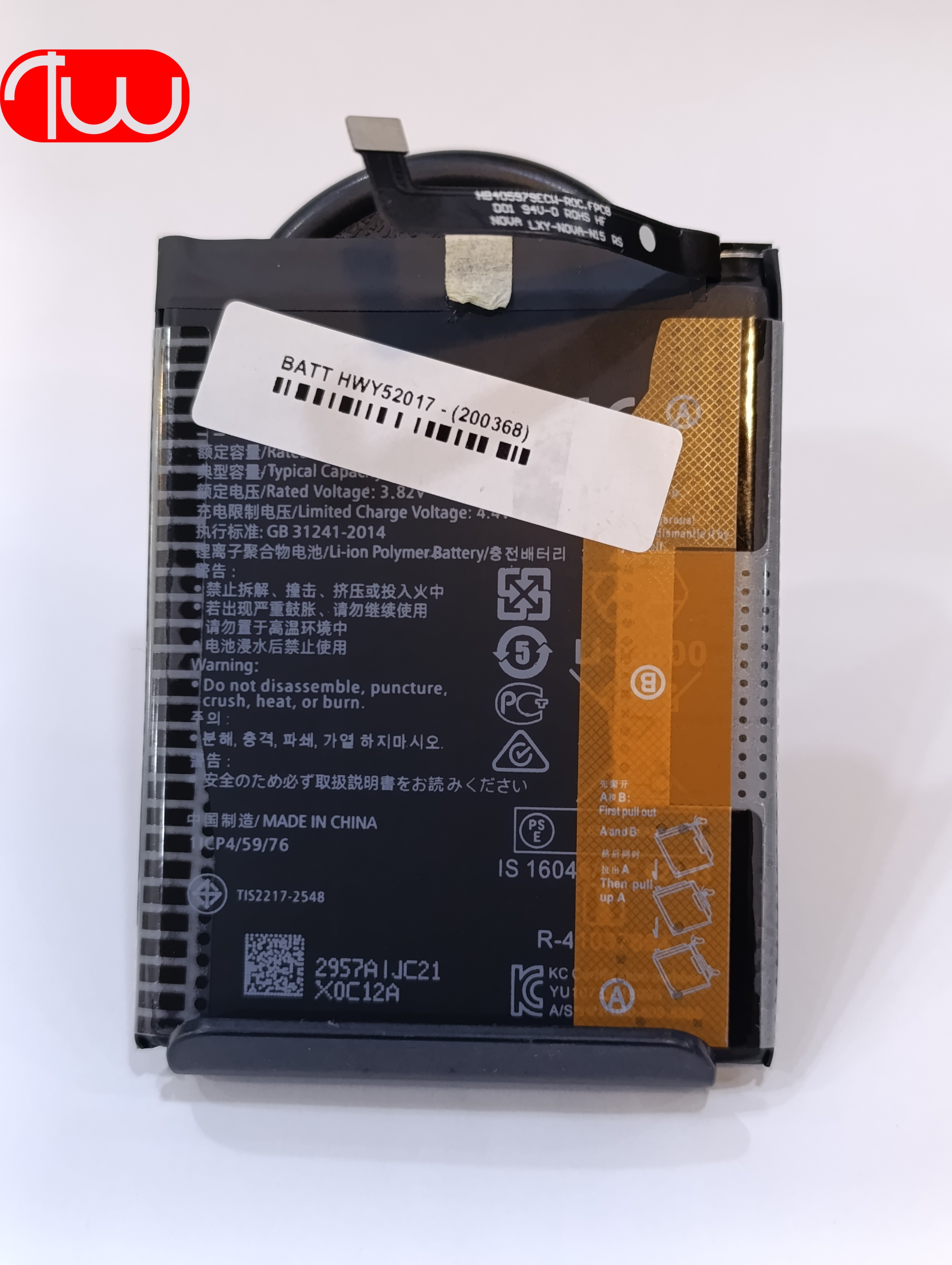 Battery Huawei Y5 2019 Y5 2017 Y5 Prime Y5 2018 Y5 Prime Y5 Lite Y5 Y6 2019 Honor 7s Nova