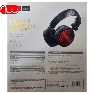هدفون بلوتوث ترانیو TRANYOO T-H2