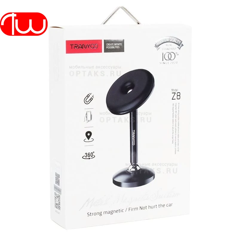 هلدر ماشین ترانیو مدل TRANYOO T-Z8