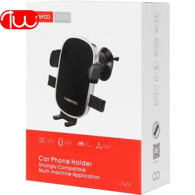 هلدر ماشین ترانیو TRANYOO T-Z15