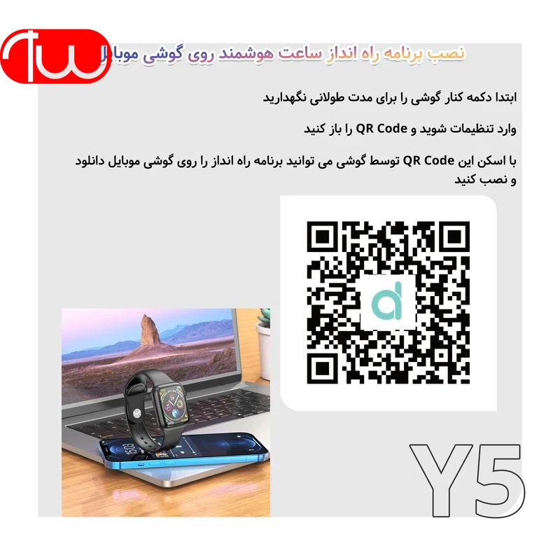 ساعت هوشمند هوکو مدل HOCO Smart watch Y5