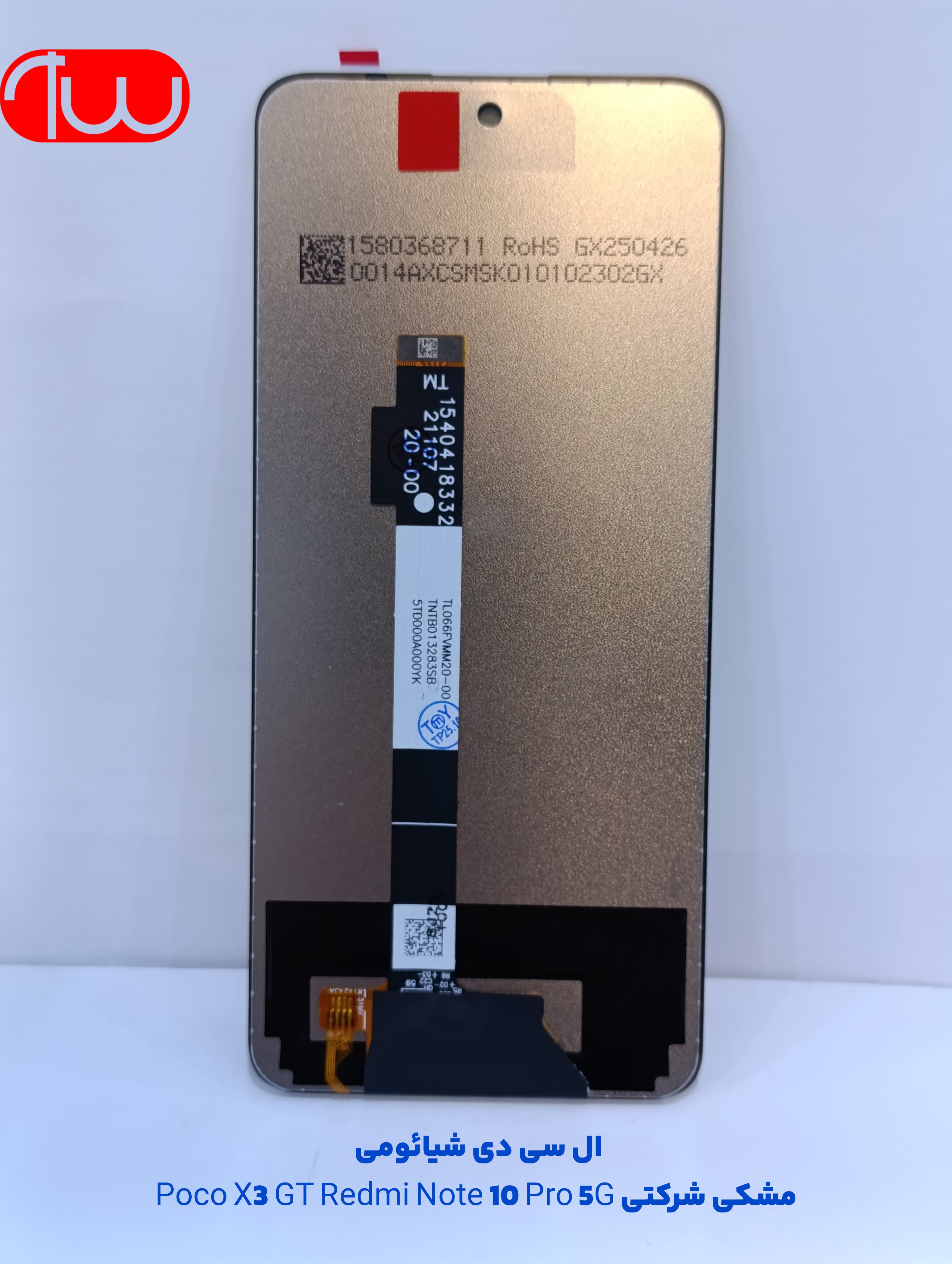 LCD Xiaomi Poco X3 GT Redmi Note 10 Pro 5G Black Service Pack
