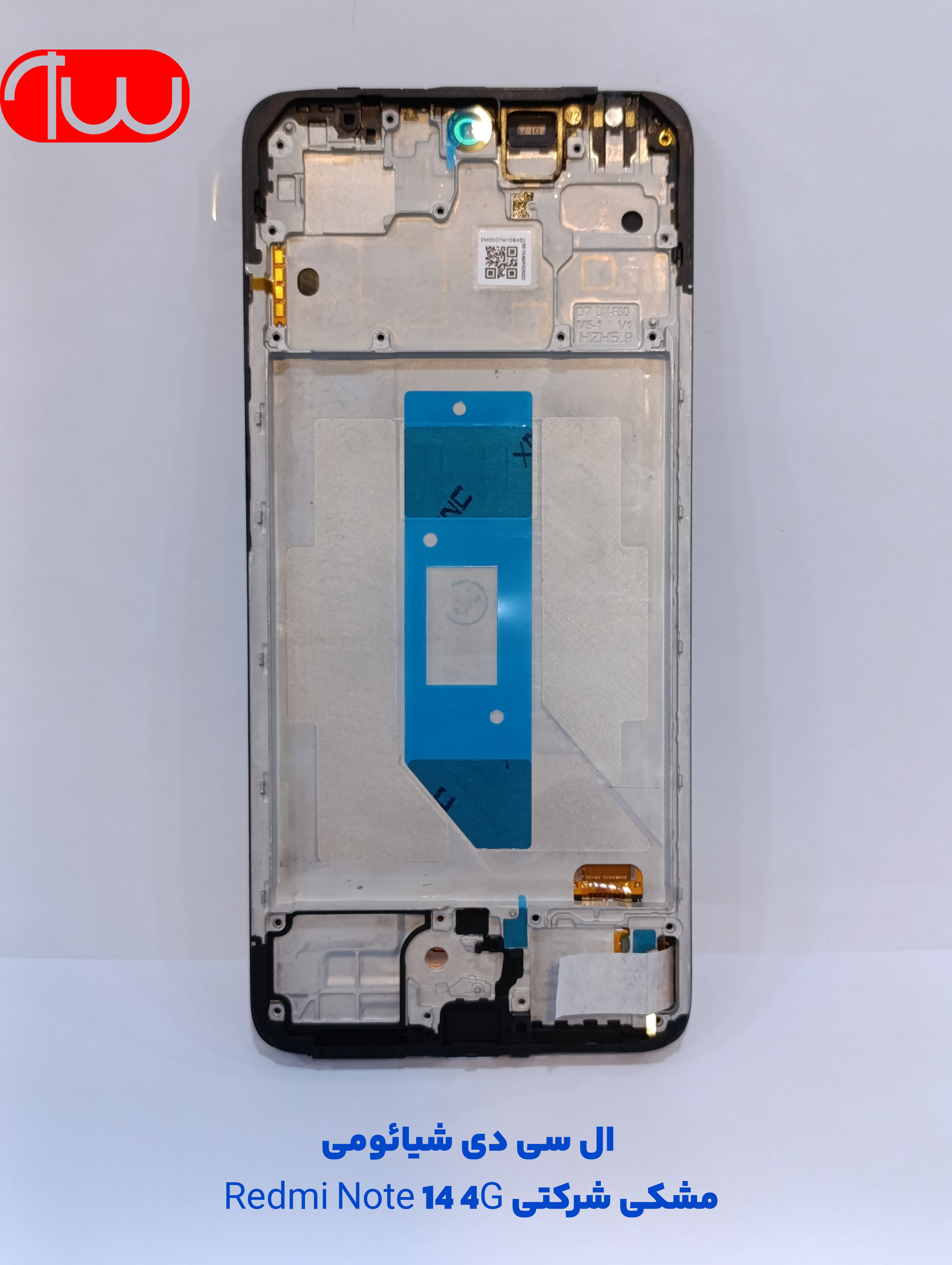 LCD Xiaomi Redmi Note 14 4G Black (+Frame) Service Pack Doubi